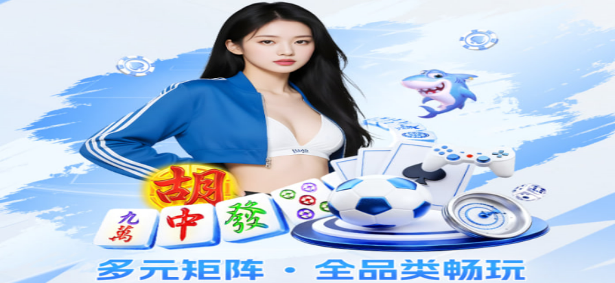 手机上的看球赛比分界面展示
